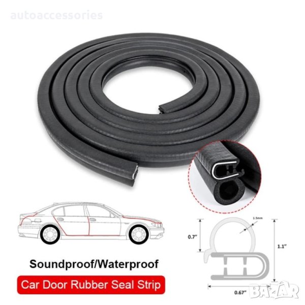 1000036488 Универсално гумено уплътнение за врата /капак с метална щипка, снимка 1