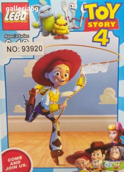 Toy Story 4: Играта на играчките Jessie (Джеси) тип Lego, снимка 1