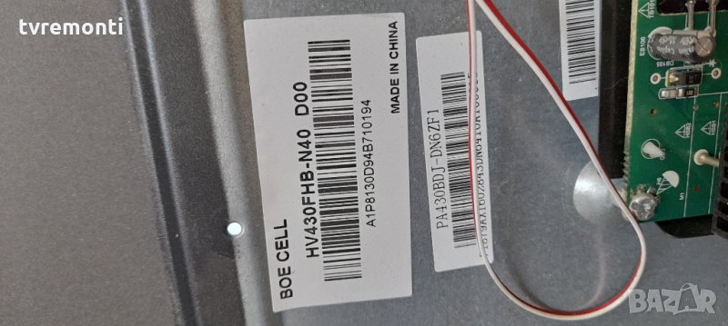 лед диоди от дисплей HV430FHB-N40 от телевизор Arielli 43, снимка 1