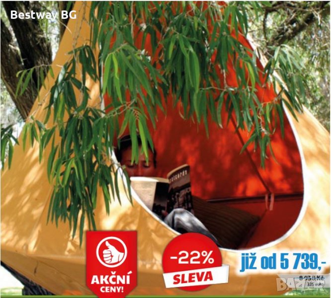 Висяща  люлка BOCA - гнездо Outgoing Camping Comfort, снимка 1