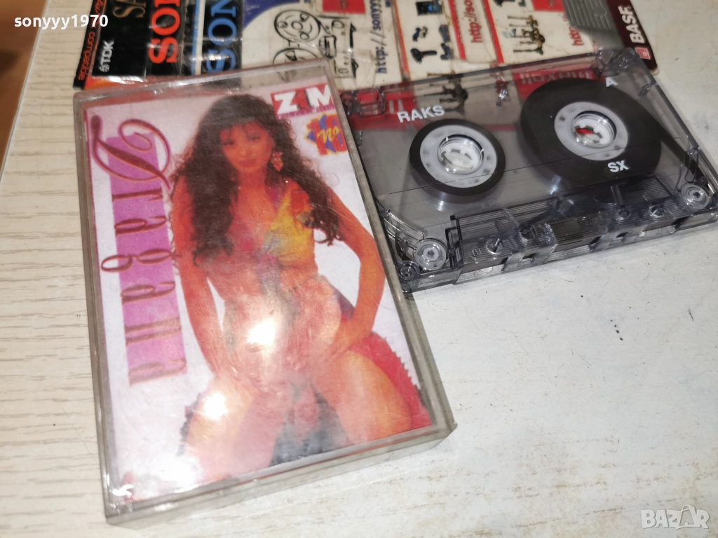 DRAGANA MIRKOVIC 0201261923, снимка 1