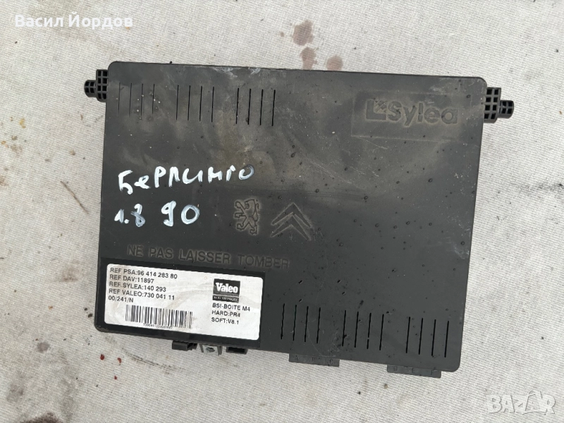 БСИ Ситроен Берлинго / BSI Citroen / 96 414 283 80 / , снимка 1