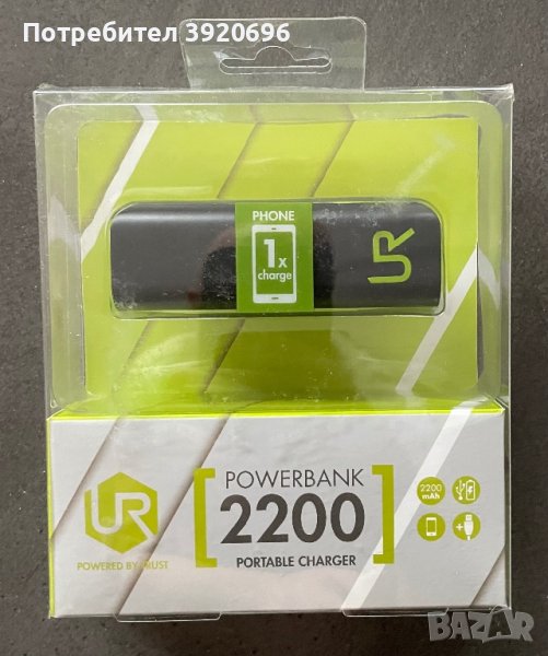 Външна батерия Powerbank 2200 UR (Urban Revolt), снимка 1
