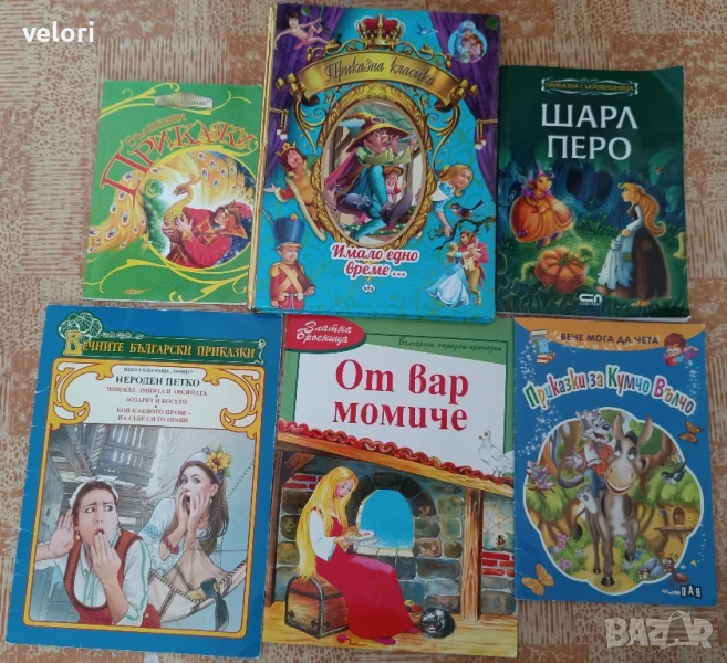 Детски книжки - приказки, снимка 1