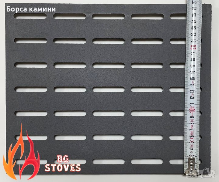 Чугунена скара 270 / 315 мм, снимка 1