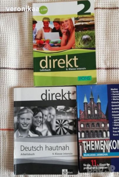 Direkt Deutsch arbeitsbuch , снимка 1