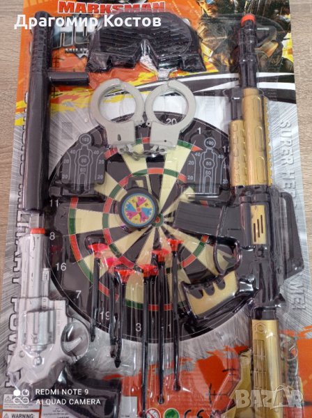 Детски комплект, снимка 1