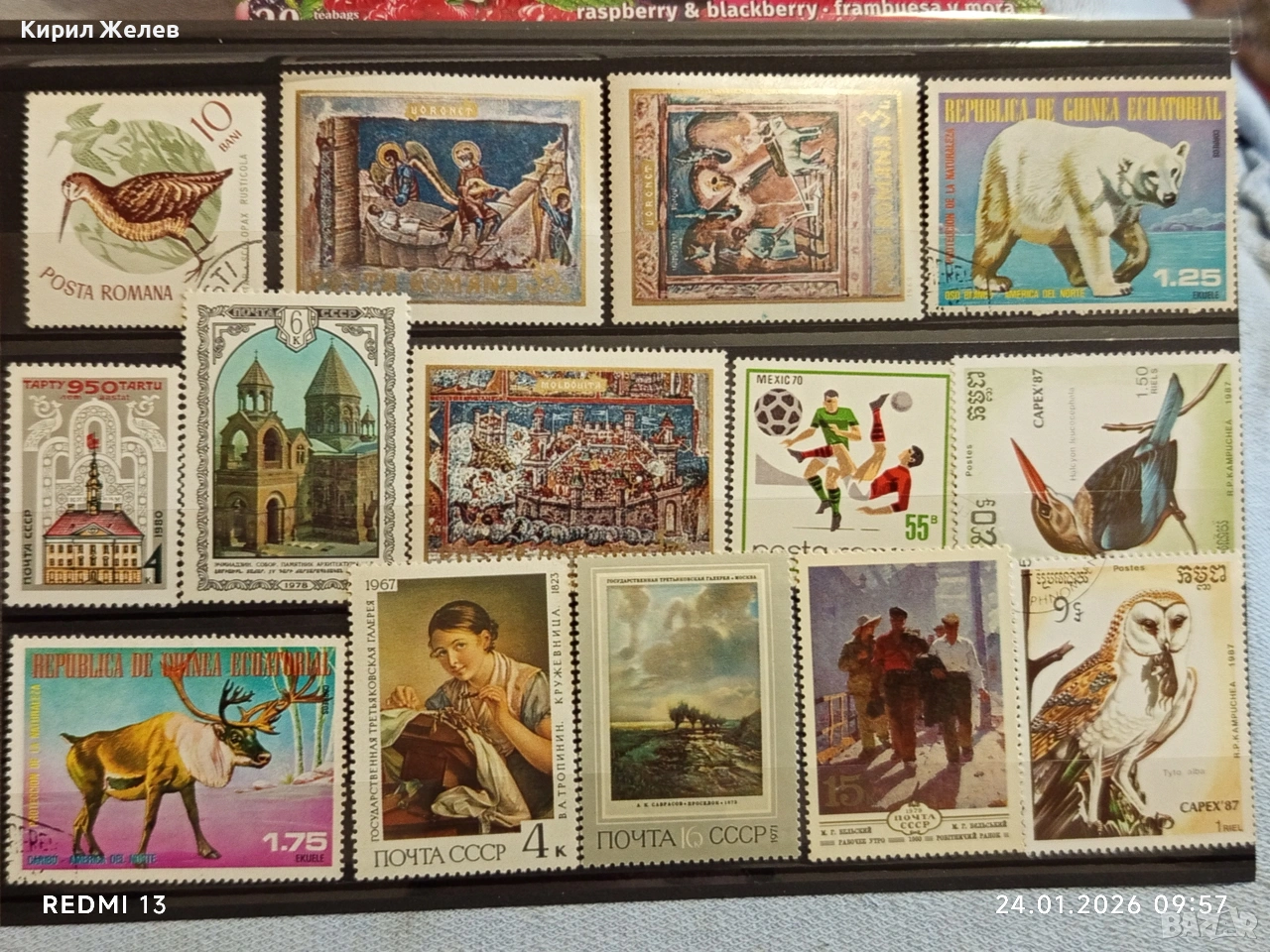 Стари пощенски марки без печат ЖИВОТНИ,СПОРТ, ИЗКУСТВО за КОЛЕКЦИЯ 52117, снимка 1