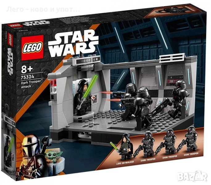 НОВО LEGO Star Wars - Нападение на Dark Trooper (75324), снимка 1