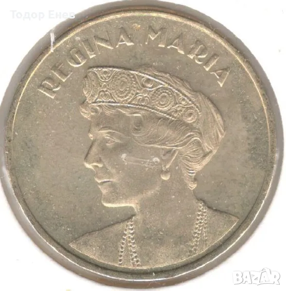 Romania-50 Bani-2019-KM# 447-Queen Maria, снимка 1