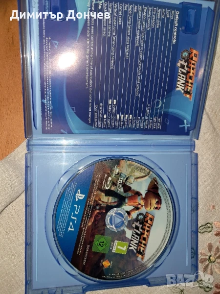 Игри за Playstation 4, снимка 1