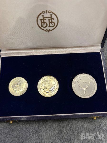 Монети 1981 световно ловно изложение, снимка 1