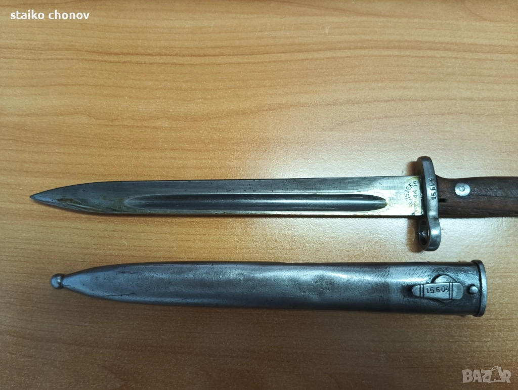 Щик сръбски Маузер, снимка 1