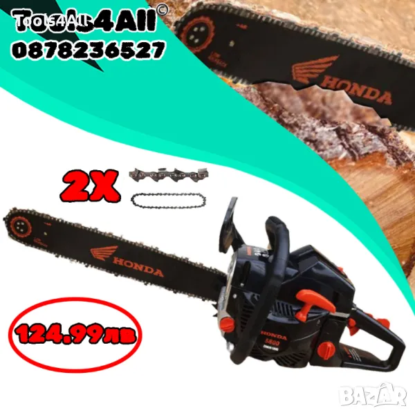 Бензинова резачка 68 кубика, 4.5 к.с., 2г гаранция, снимка 1