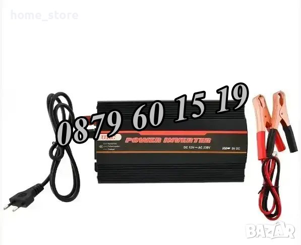 UPS устройство 800W със зарядно за акумулатор 10А, снимка 1