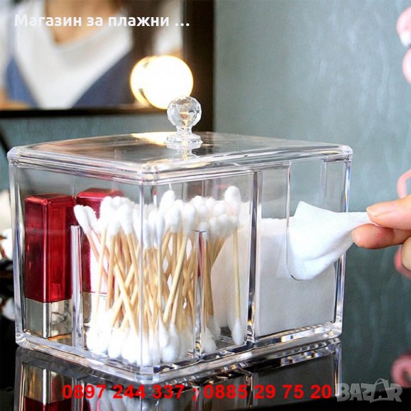Кутия за съхранение на клечки за уши и памучни тампони - код С 4 ОТДЕЛЕНИЯ, снимка 1