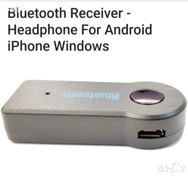 bluetooth, снимка 1