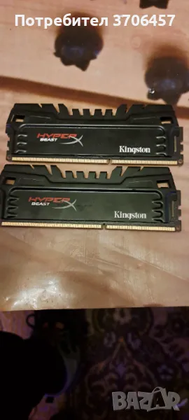 Kingston HyperX Beast, снимка 1