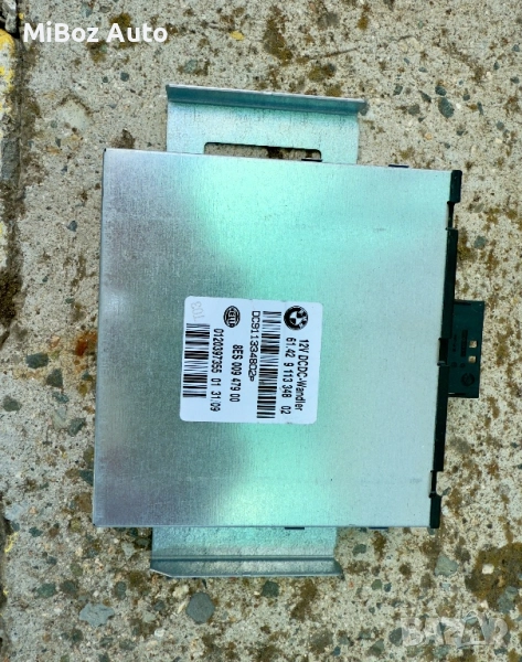 Контролен модул модул управление БМВ Е90/91/87, снимка 1