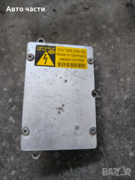 Баласт Запалка Палачка Ксенон Xenon Hella 5DV008290-00, снимка 1
