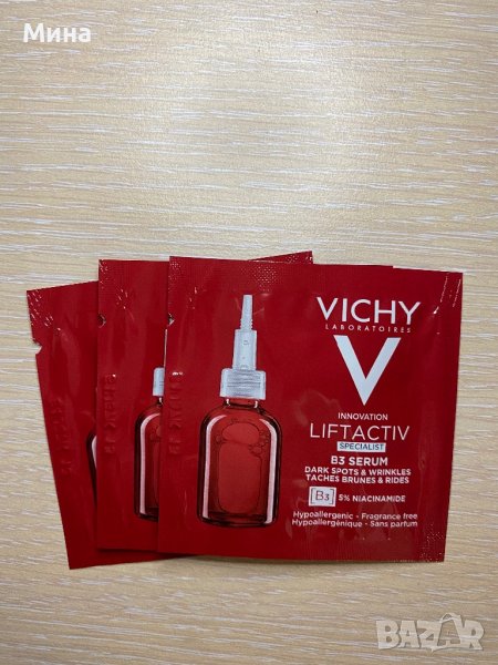 Кремове Vichy Liftactiv, Минерал 89, Hyalu b5, снимка 1