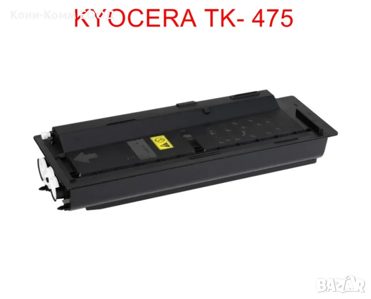 KYOCERA TK-475 Тонер касета 15 000 копия 40.00лв, снимка 1