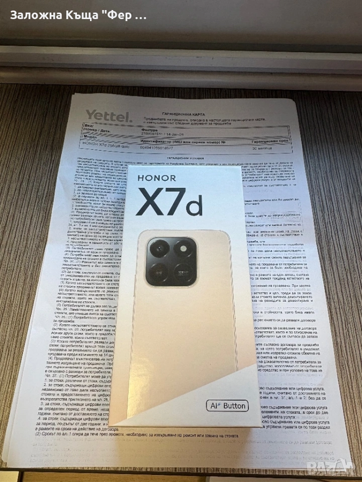 Чисто нов! Honor x7d, снимка 1