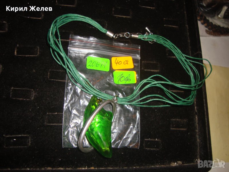 ХИПАРСКО ВИНТИДЖ АРТ КОЛИЕ МЕДАЛЬОН 20611, снимка 1