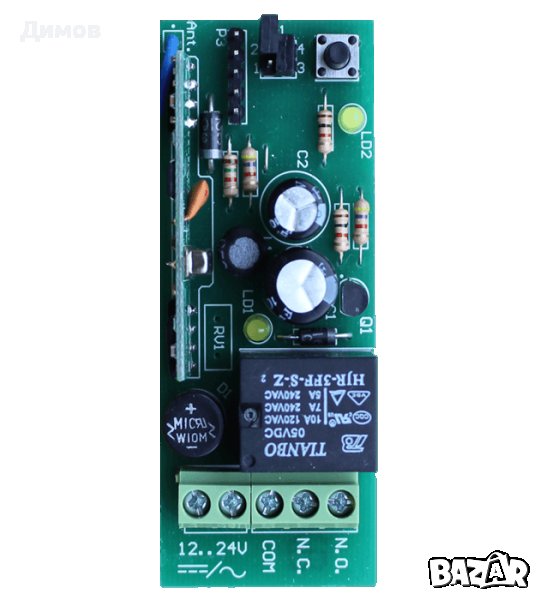 Програмируем Едноканален Модул MB1 за управление на електрически вериги, снимка 1