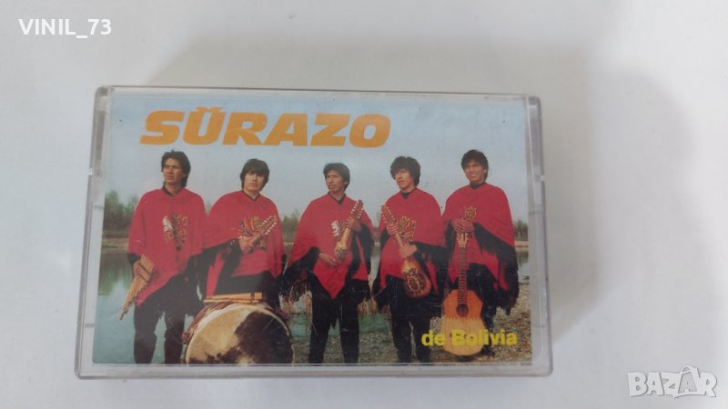  Surazo De Bolivia Vol. 1, снимка 1