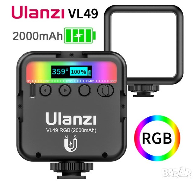 RGB фенер с литиева батерия Ulanzi VL49, снимка 1