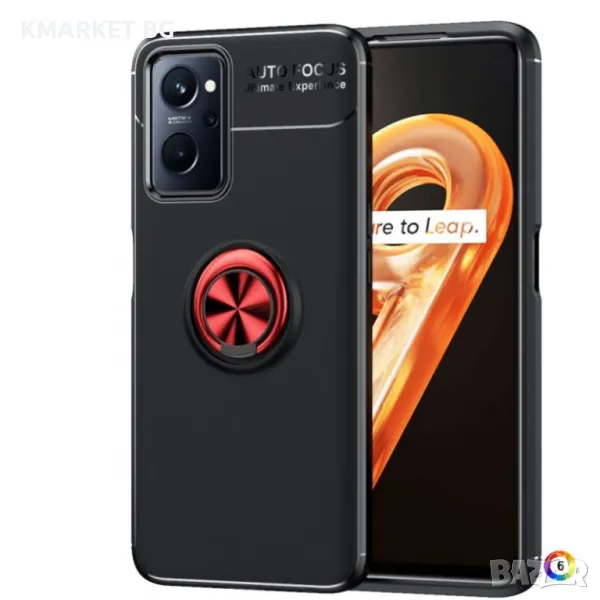 Realme 9i/Oppo A76/A36 Удароустойчив Ring Holder Калъф и Протектор, снимка 1