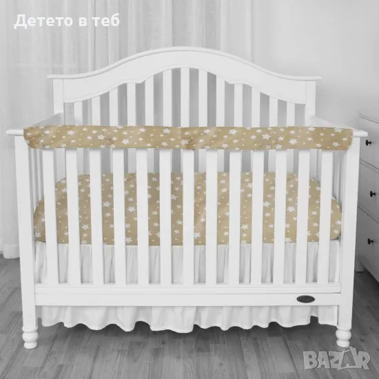 Протектор за кошара , бежови звезди, снимка 1