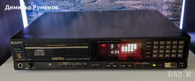 Сд плеър Sony CDP-65, снимка 1