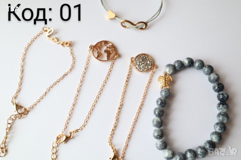Комплект дамски гривни , снимка 1