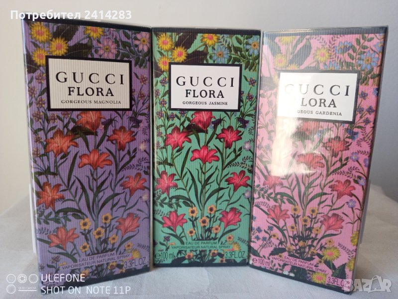 Парфюми Gucci Flora Gorgeous 100 ml.- магнолия, жасмин или гардения, снимка 1