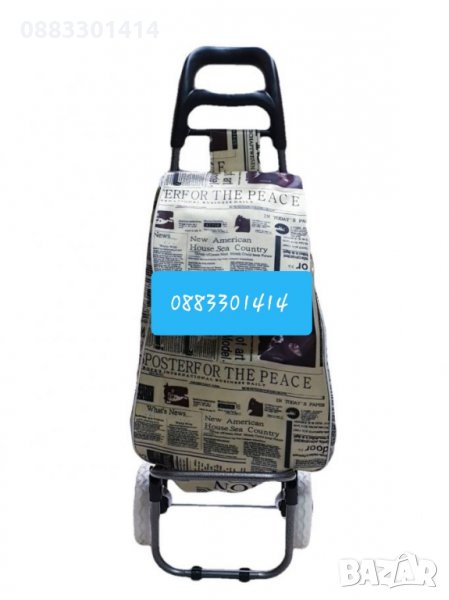 Пазарска чанта с колела, снимка 1