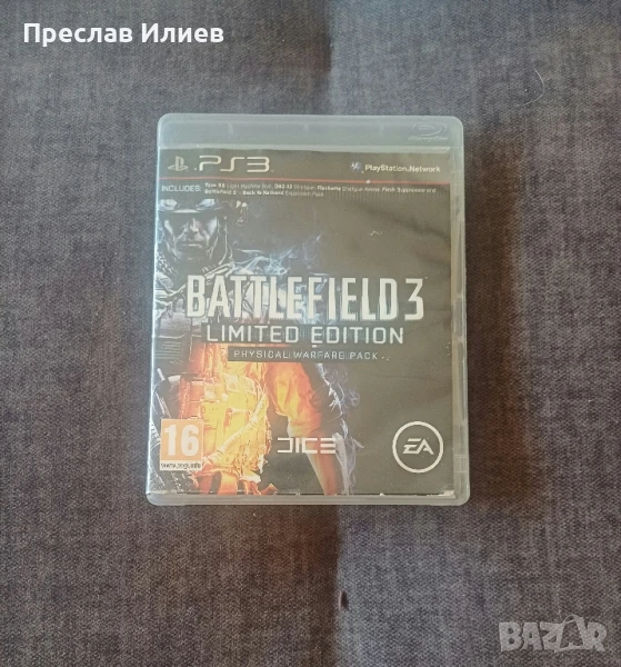 Battlefield 3 ps3 отлично състояние без драскотини , снимка 1