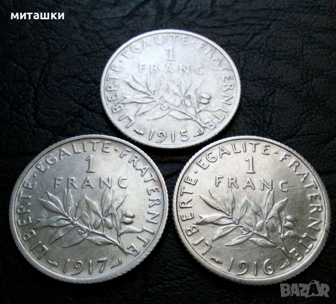 1 франк 1915 1916 1917 сребро, снимка 1