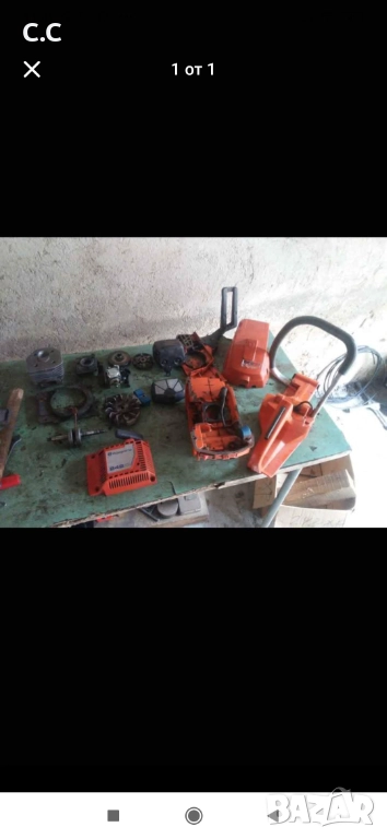 Части за хускварна242.По договаряне., снимка 1