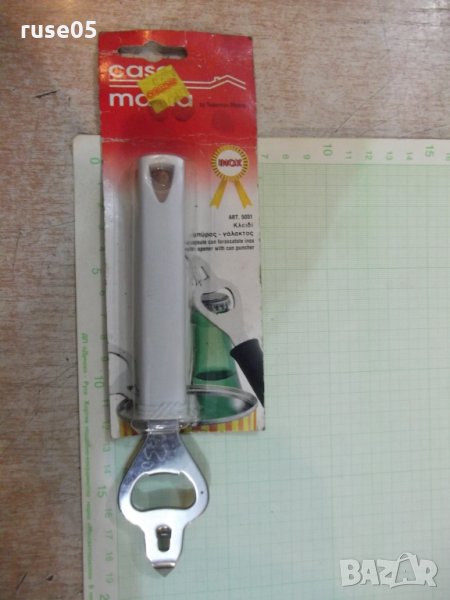 Отварачка италианска на шишета и консерви, снимка 1