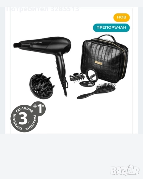 Сешоар Remington, снимка 1