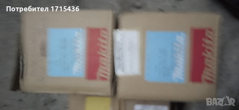 Макита ротор и статор, снимка 1