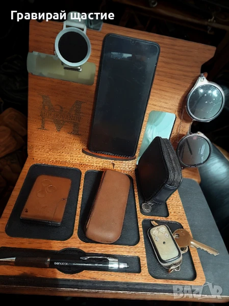 Уникален подарък за мъж-органайзер за аксесоари с възможност за персонализиран текст, снимка 1