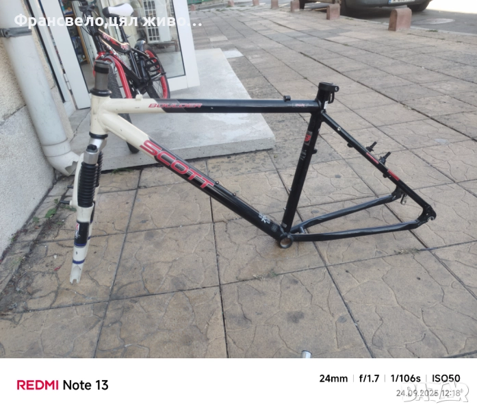 26 цола алуминиев сет Scott за велосипед колело , снимка 1