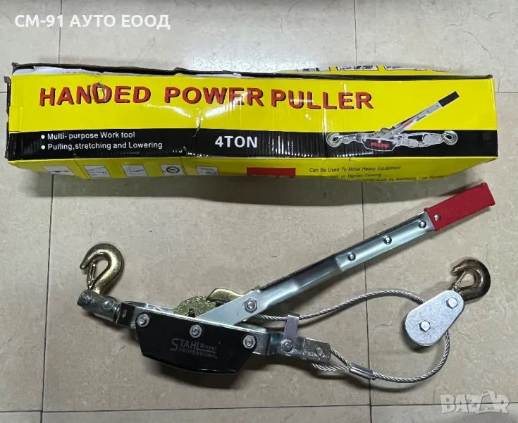 Ръчна лебедка 4т, снимка 1