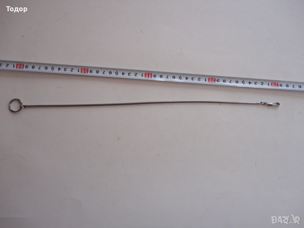 Кюстек верижка за джобен часовник 3, снимка 1