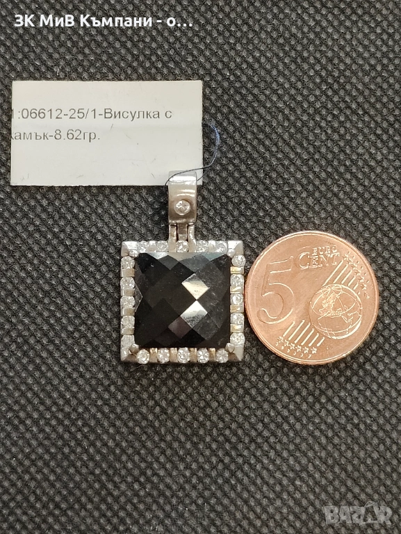 Сребърна висулка с камъни 8.62гр, снимка 1