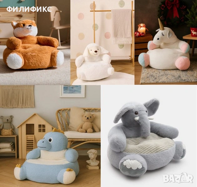 Плюшен фотьойл за деца, Мек детски пуф – седалка за деца, удобен и цветен – НОВ, снимка 1