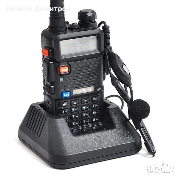 Двубандова радиостанция UV-5R baofeng, снимка 1